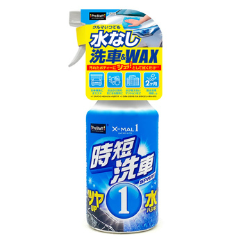 Prostaff Quick Car Wash "X-MAL1" 470 ml