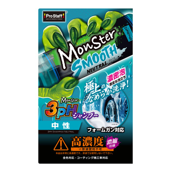 Prostaff Smooth Neutral Car Shampoo “Monster” 500 ml