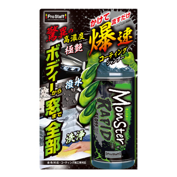 Prostaff Coating Car Shampoo Rapid “Monster” 500 ml SET