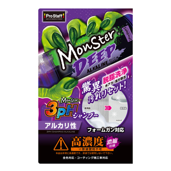 Prostaff Deep Alkaine Car Shampoo “Monster” 500 ml